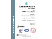 ISO14001J(rn)CC(sh)